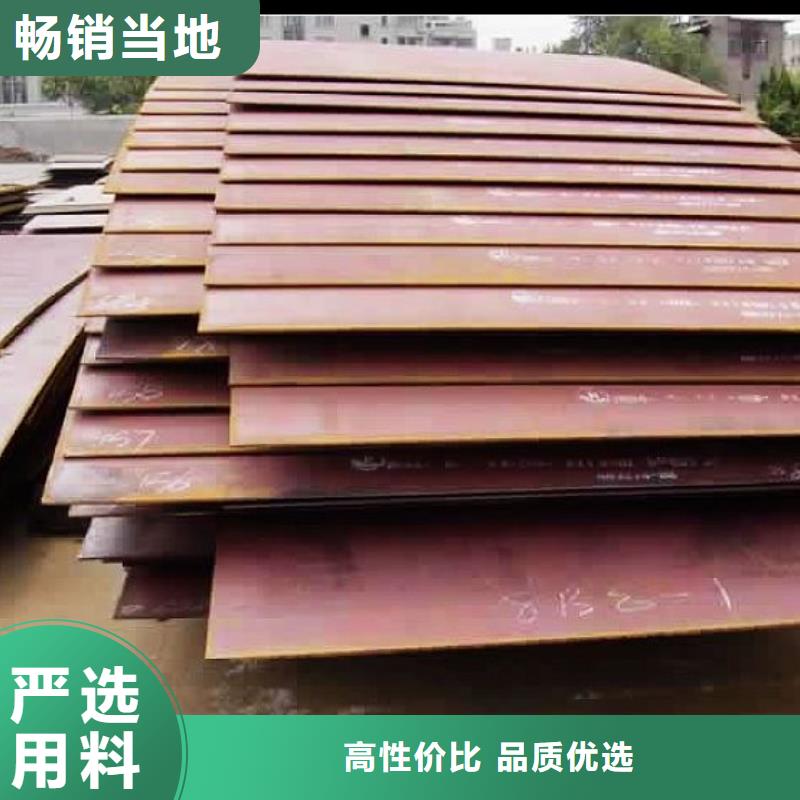 高锰钢板材厂家自产自销