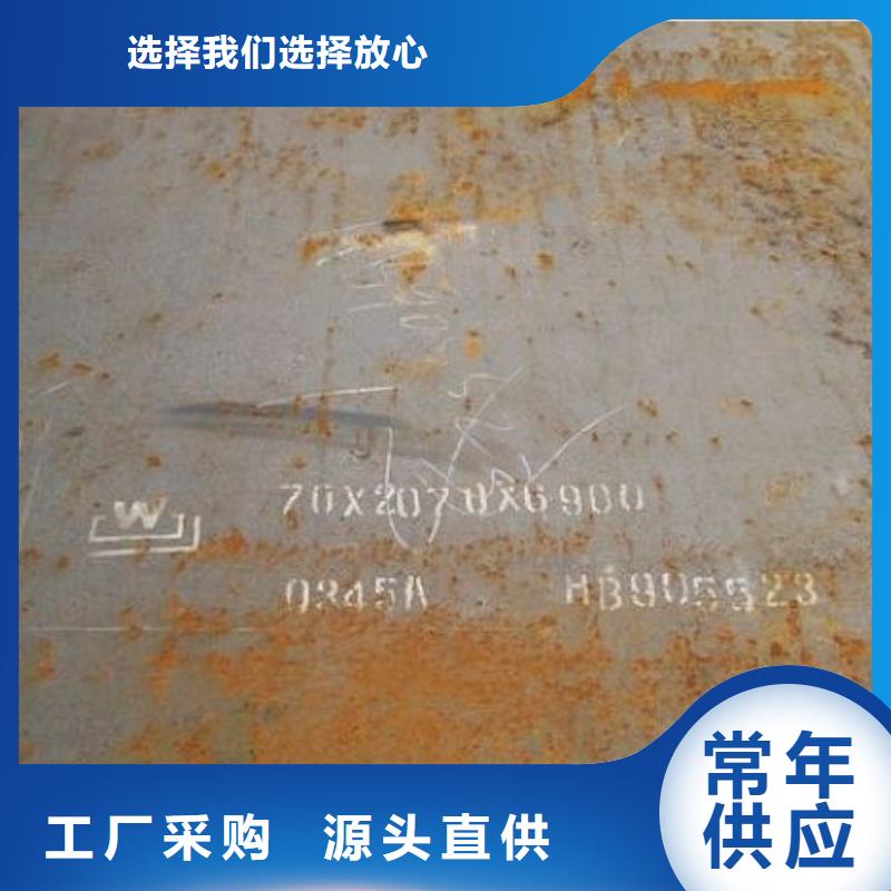 09CuPCrNiA耐候板诚信为本