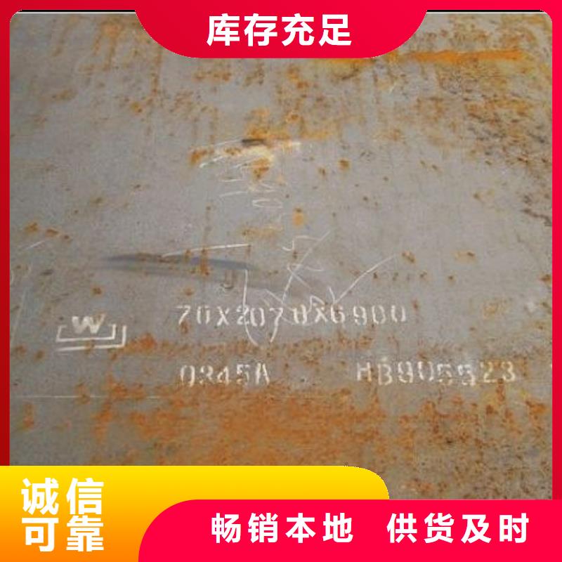 锈红色Q295GNH耐候钢板信息
