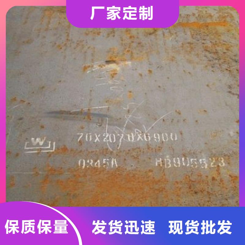 Q460钢板厂家定做加工