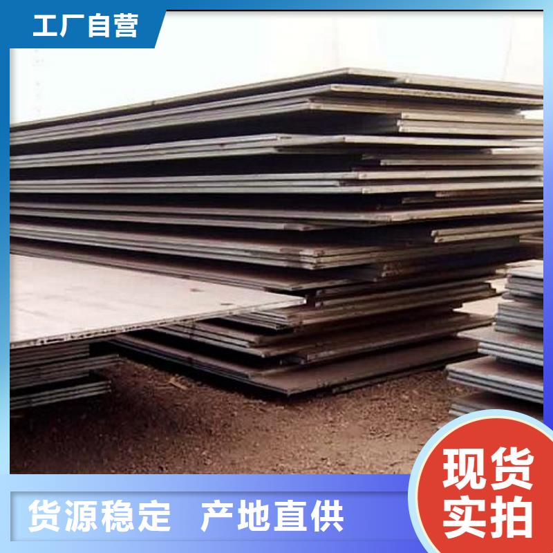 q390gjc高建钢板现货供应