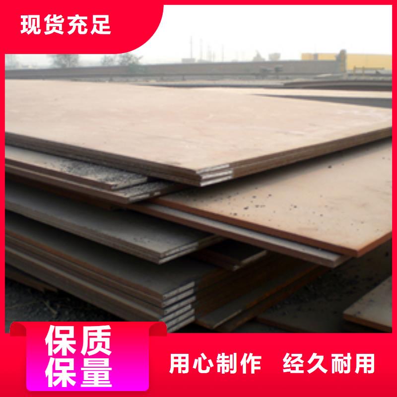q390gjc高建钢板现货供应