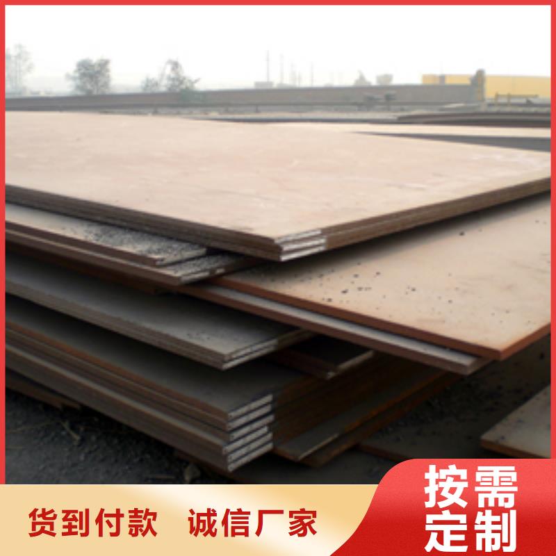 q390gjc高建钢板现货供应