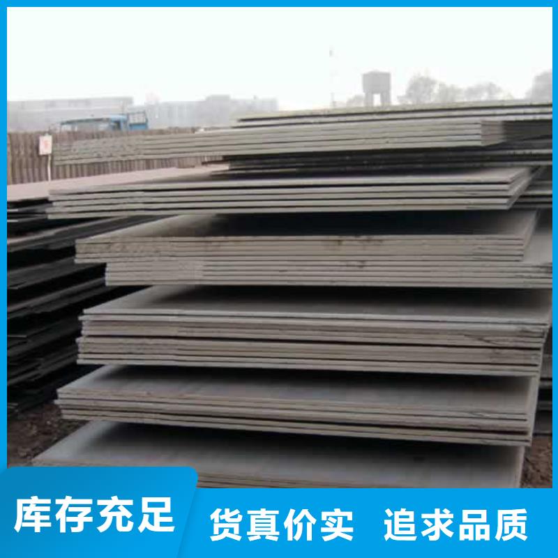 q390gjc高建钢板现货供应