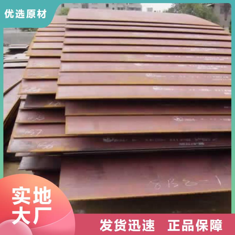 耐磨板现货厂家生产基地