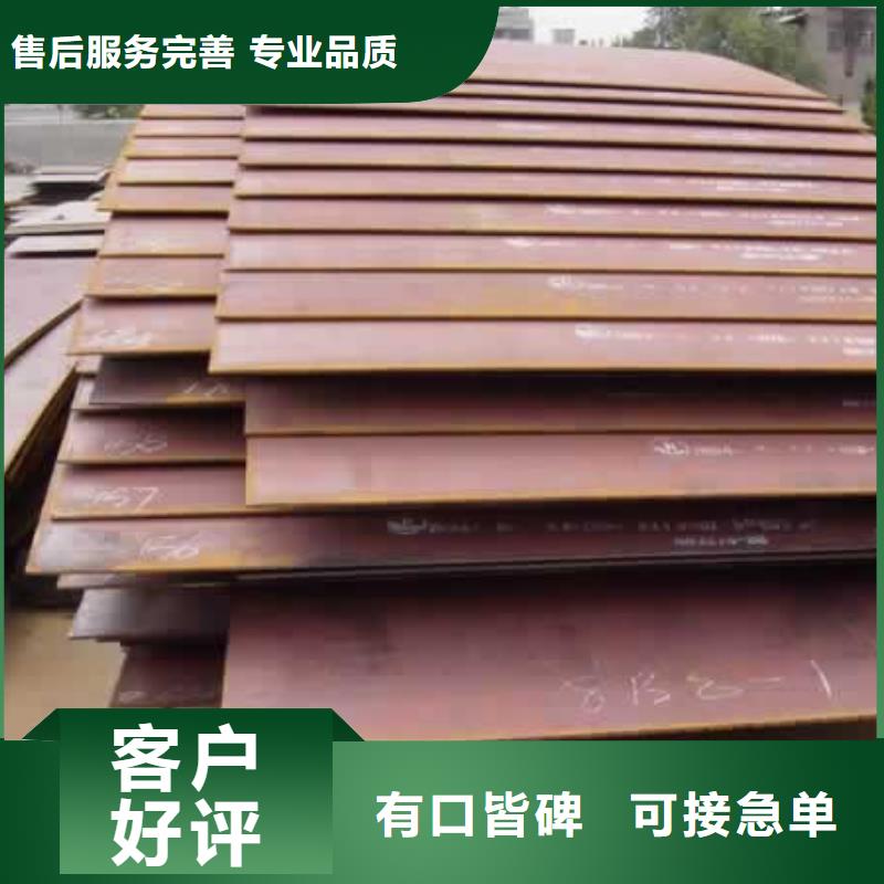 高建板合金板精心打造