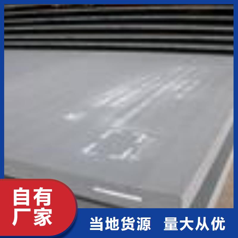 风塔结构钢S275加工供应商
