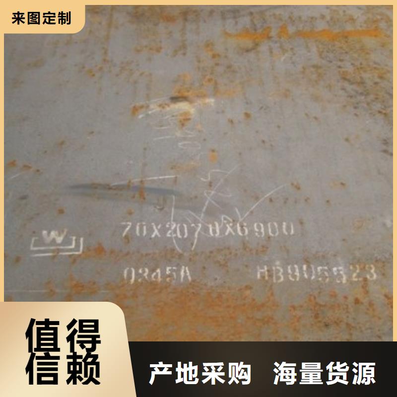 q390gjc高建钢板现货供应