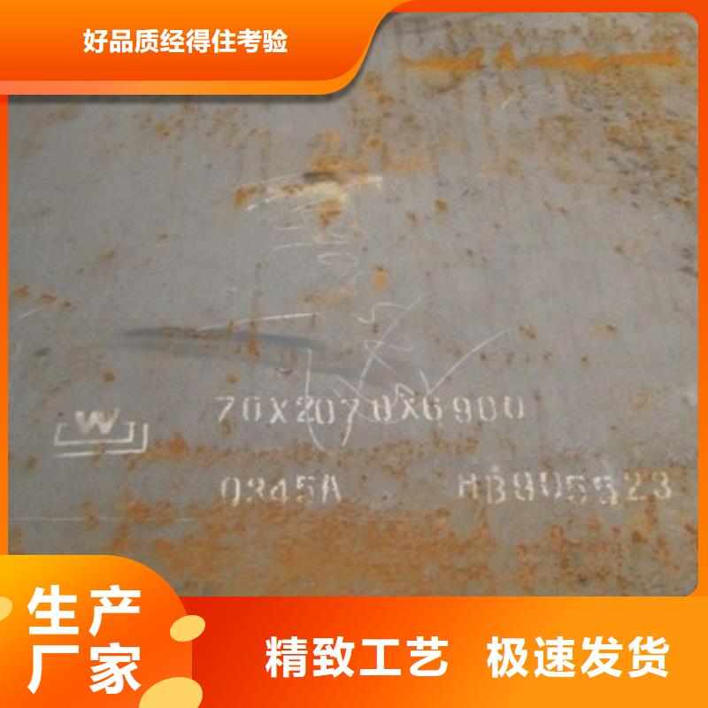 高建板合金板精心打造