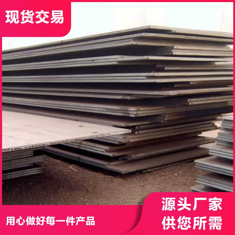 CCSA船板钢板密度