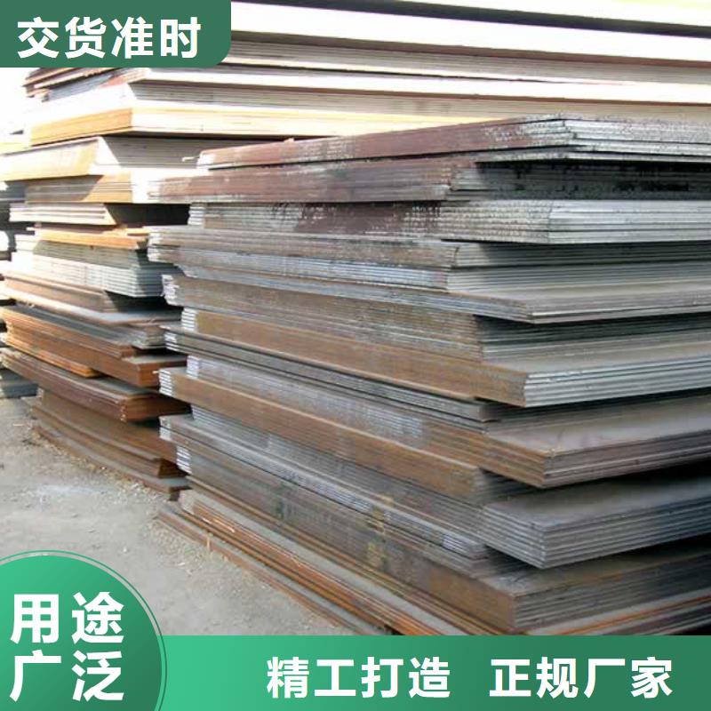 高建板_合金板货源足质量好