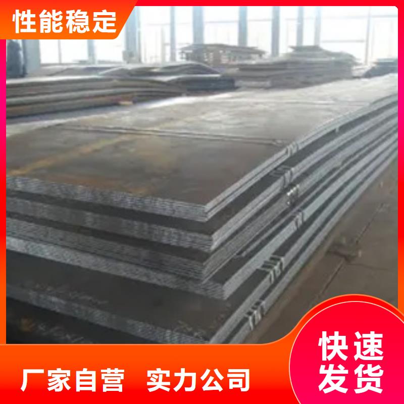 Q345GNHL耐候钢板厂家定做