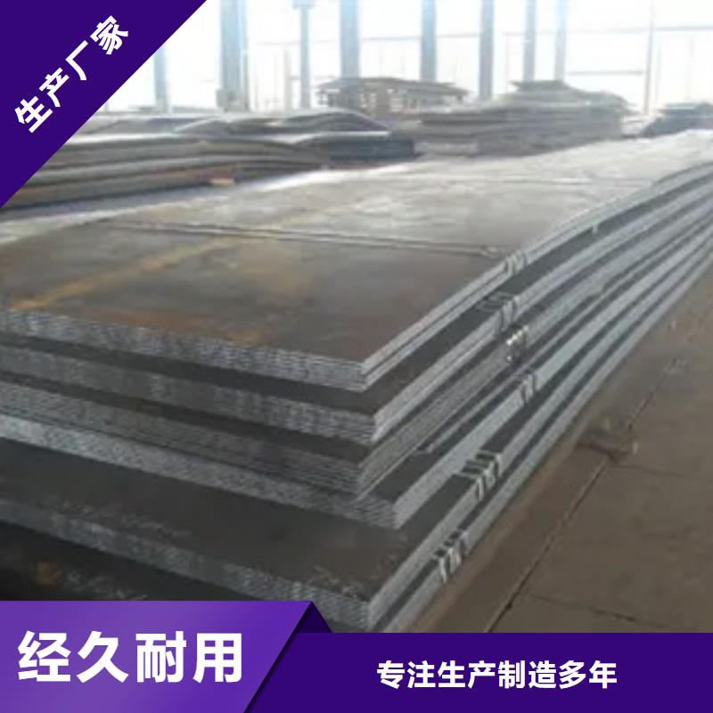 高建板合金板精心打造