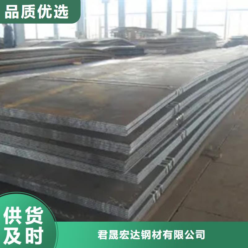 Mn13钢板重量计算