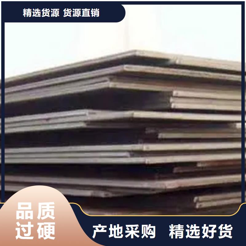 【高建板合金板通过检测】