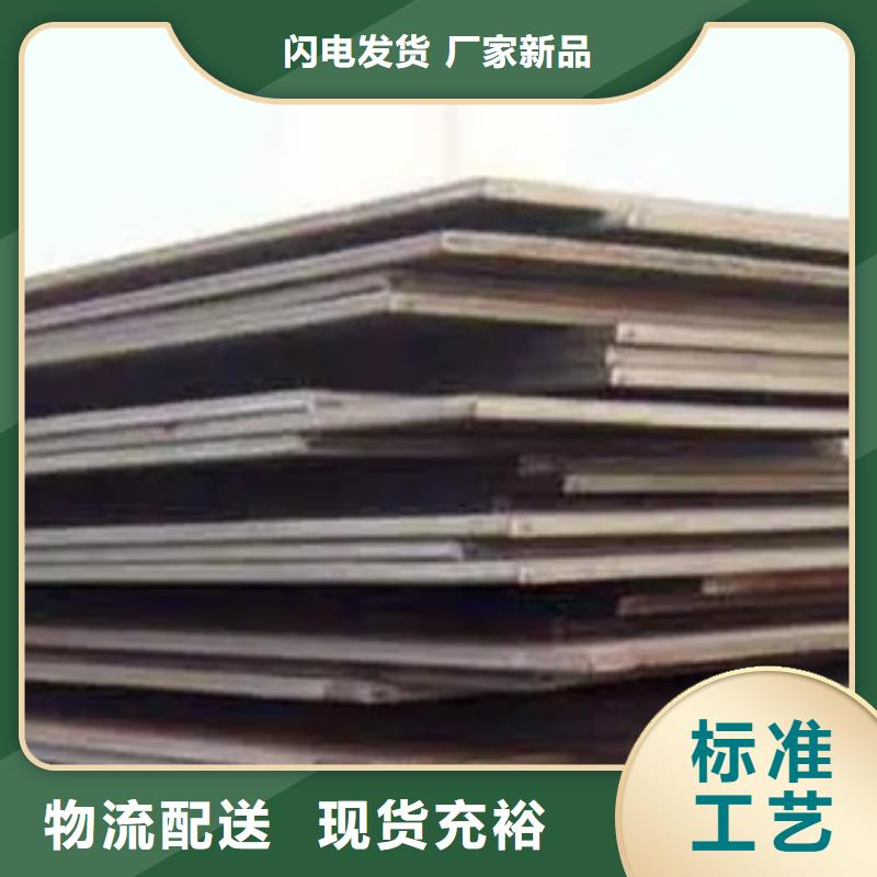 【高建板】风塔结构钢品质卓越