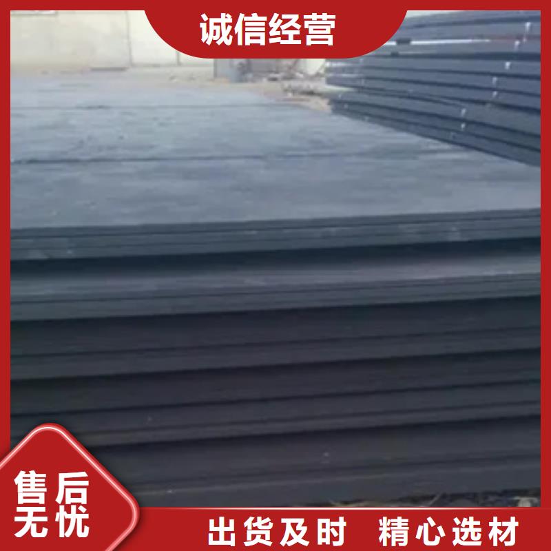 q460gjc高建钢行业佼佼者