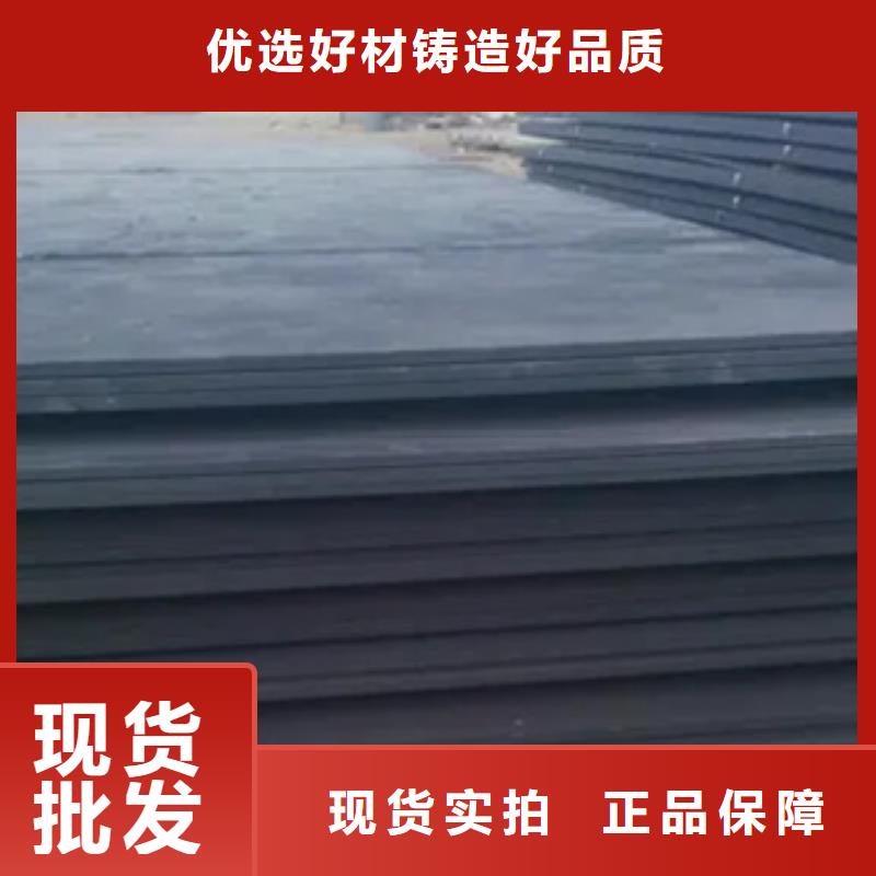 q550钢板免费寄样