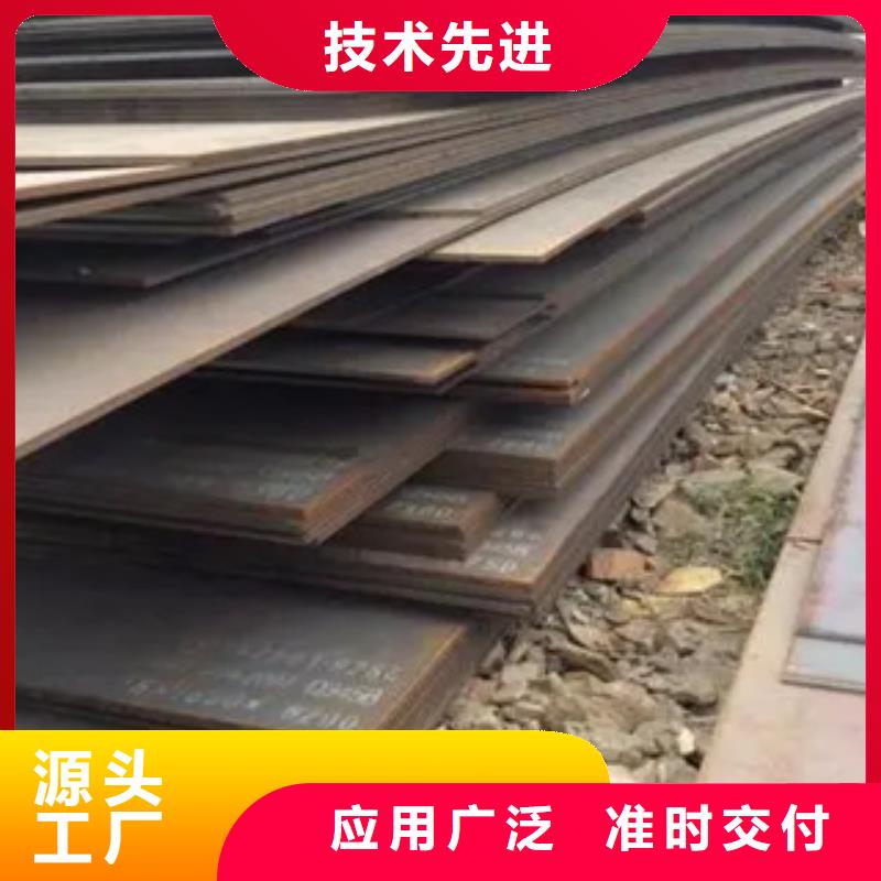 风塔结构钢S275加工供应商