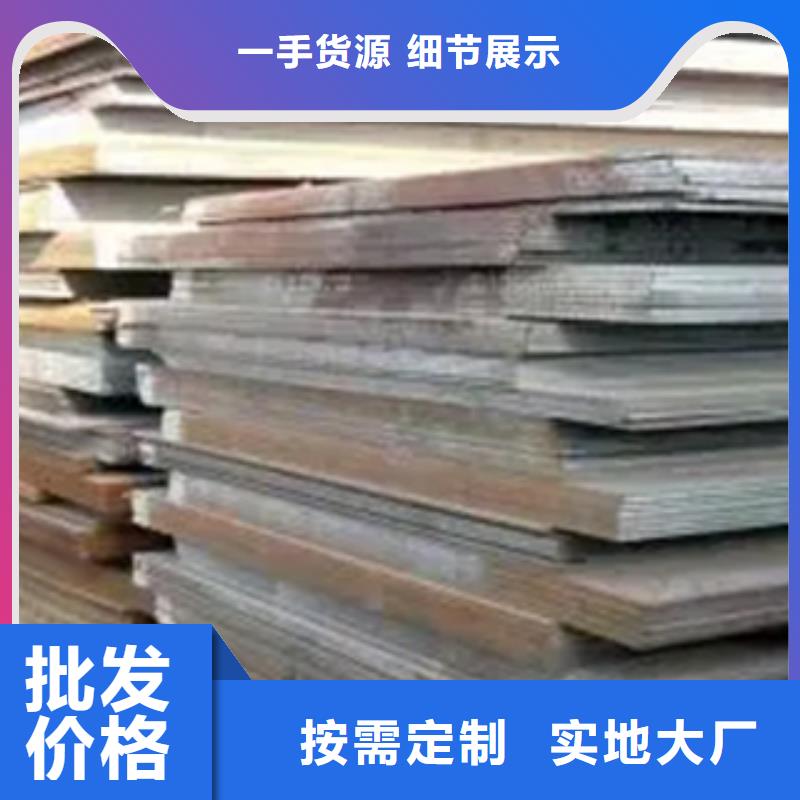 耐磨板现货厂家生产基地