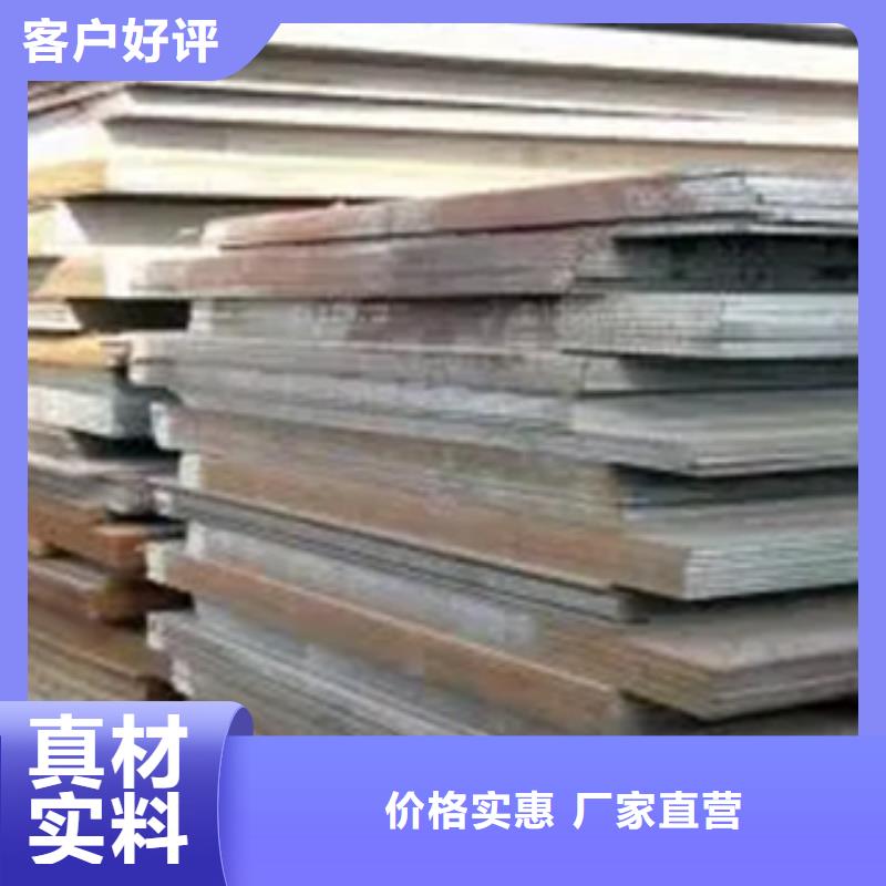 50锰钢板规格定做