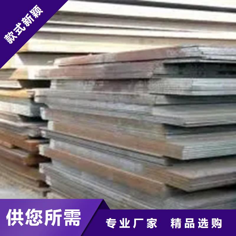 锈红色Q235GNH耐候钢板现货价格