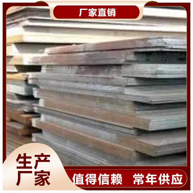 锈红色Q235GNH耐候钢板现货价格