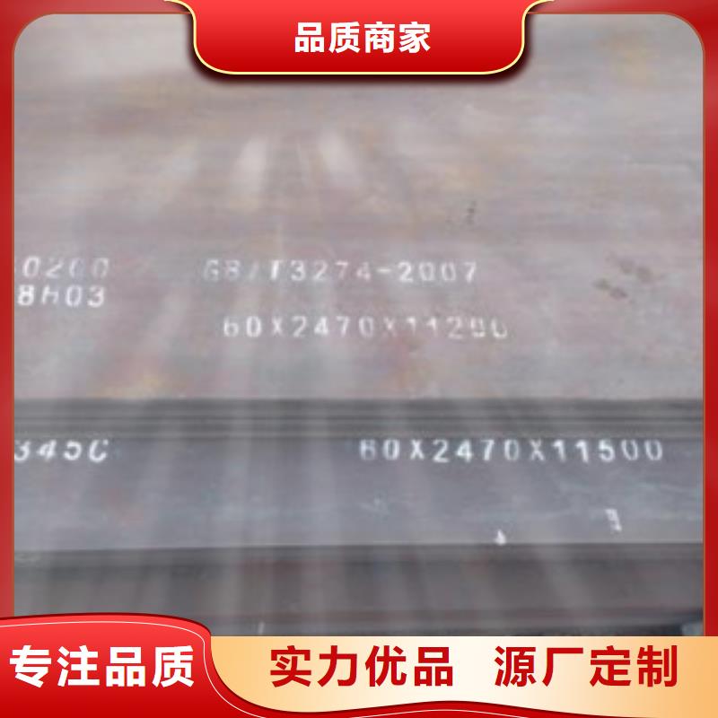 30crmo合金钢板主要用途