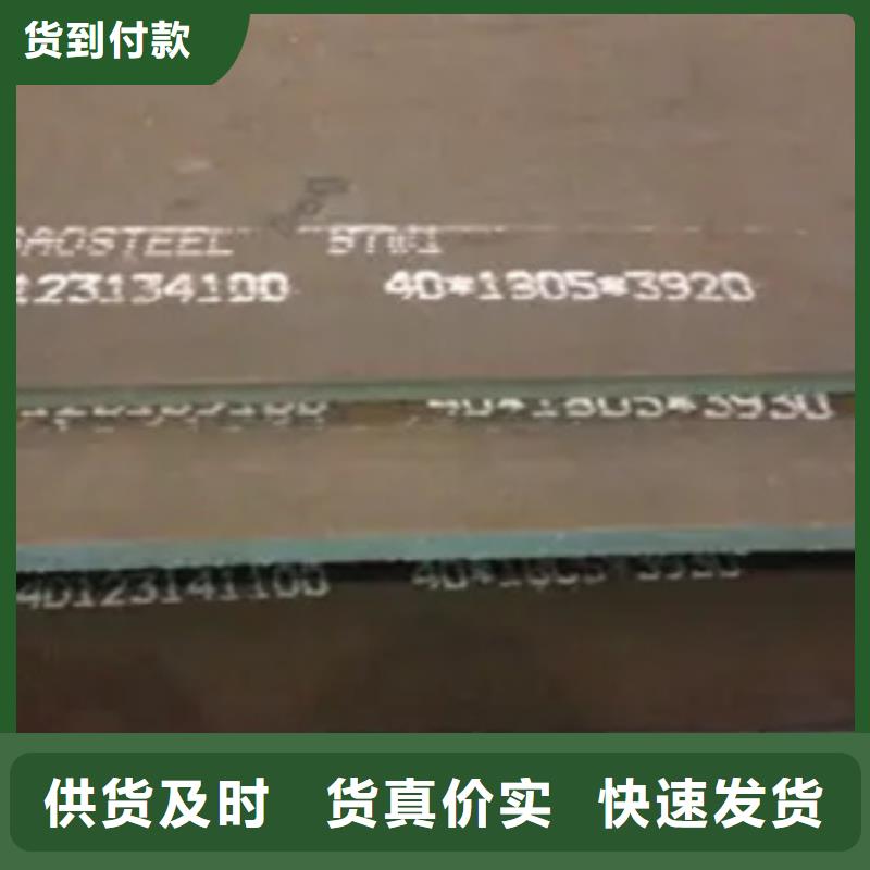 高建板_耐候板细节展示