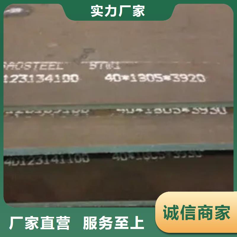 E32钢板生产厂家