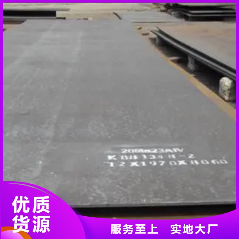 q390gjc高建钢板现货供应