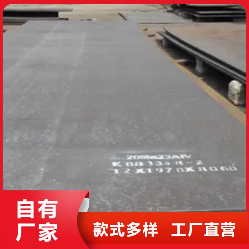 CCSE钢板量大优惠