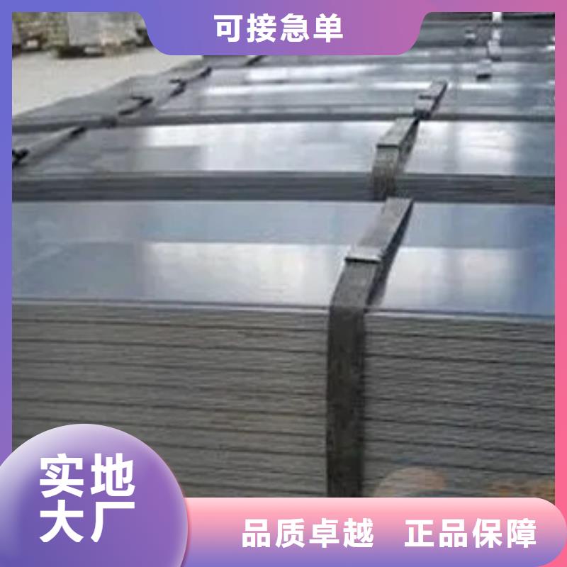 济钢q890D钢板厂家大量现货