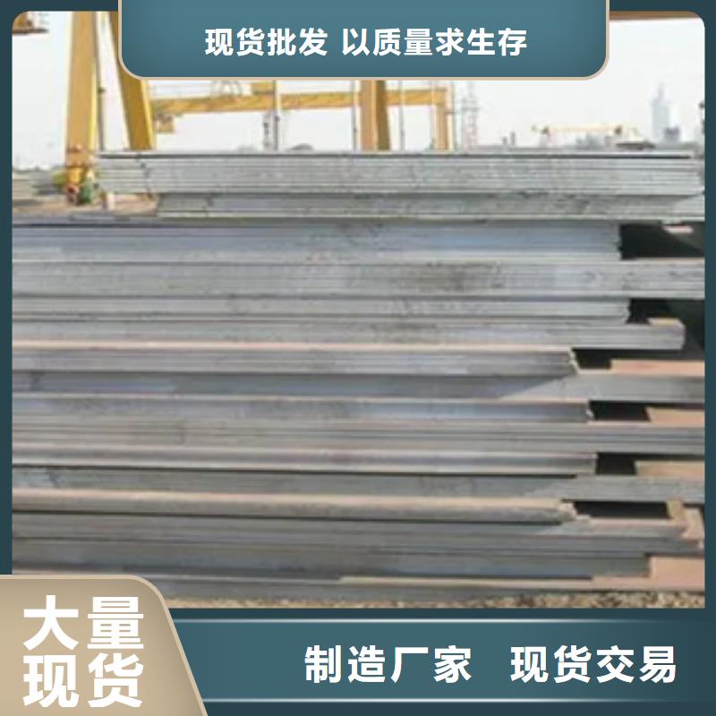 安钢q500D钢板厂家专业生产