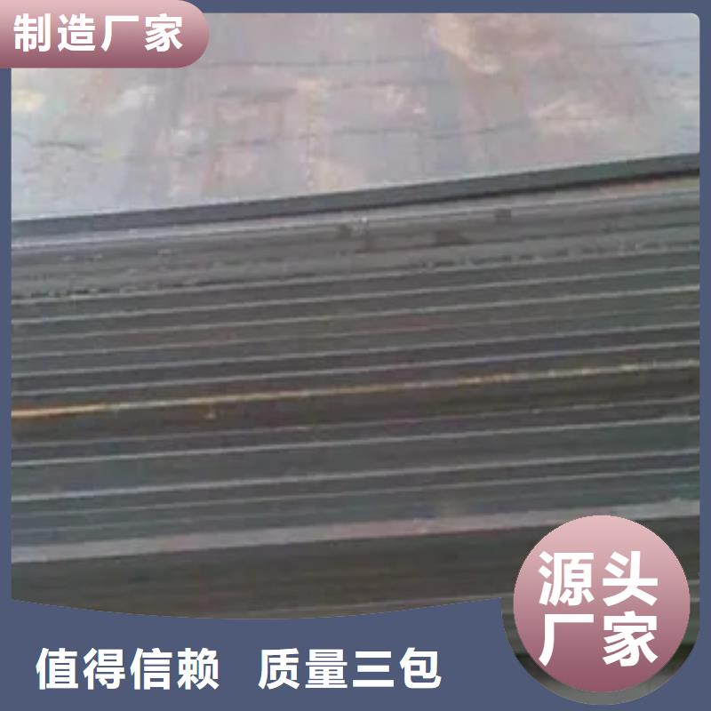 Q370qc桥梁钢板钢板知识