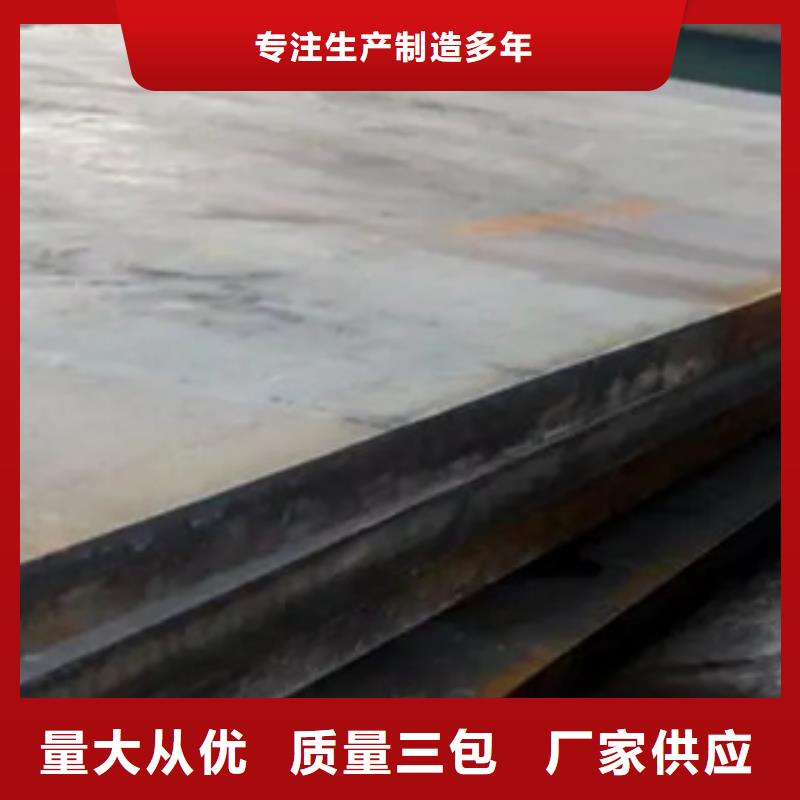 高建板合金板放心购
