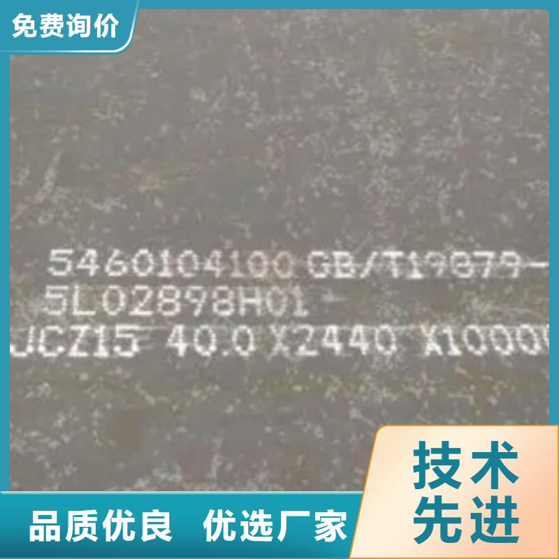 q420gjd高建钢厂家优质供应商