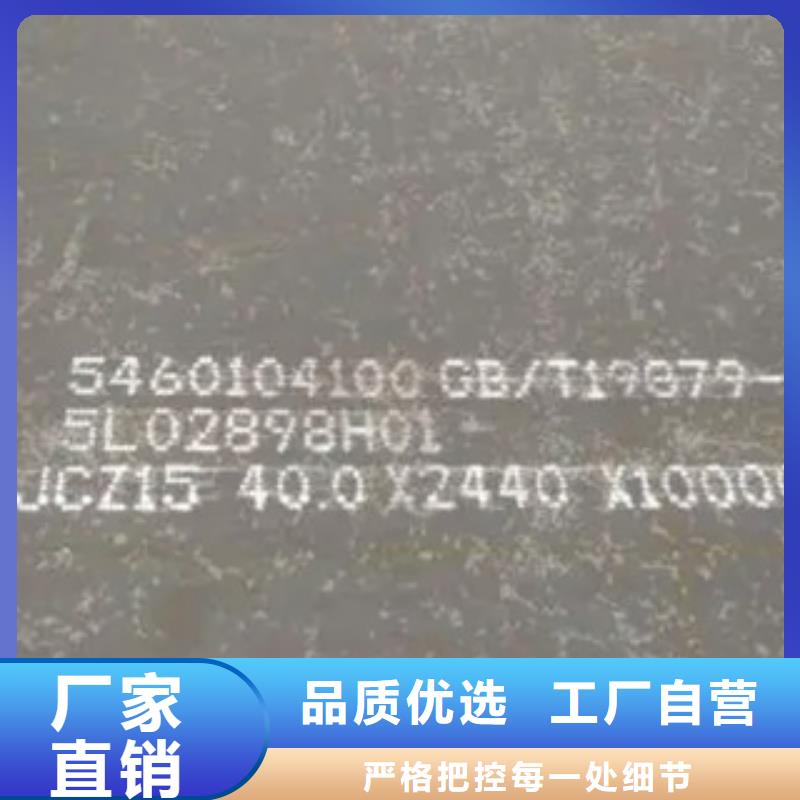 q460gjc高建钢行业佼佼者