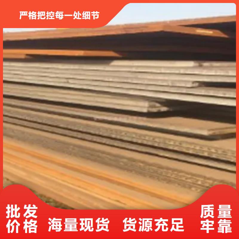 Q355NH高耐候板哪家好