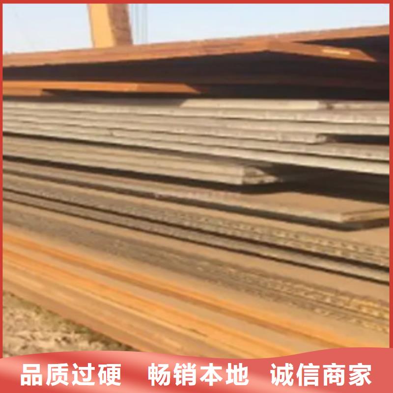锈红色Q235GNH耐候钢板现货价格