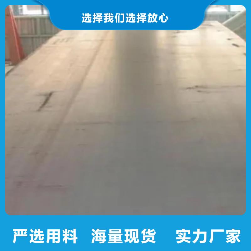 锈红色09CuPCrNi-A耐候钢板市场行情