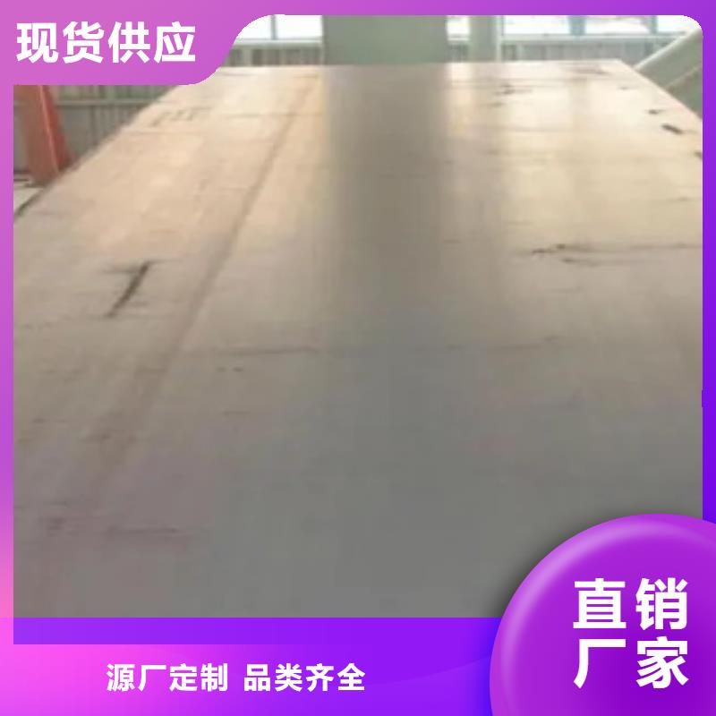 NM600钢板厂家库存充足