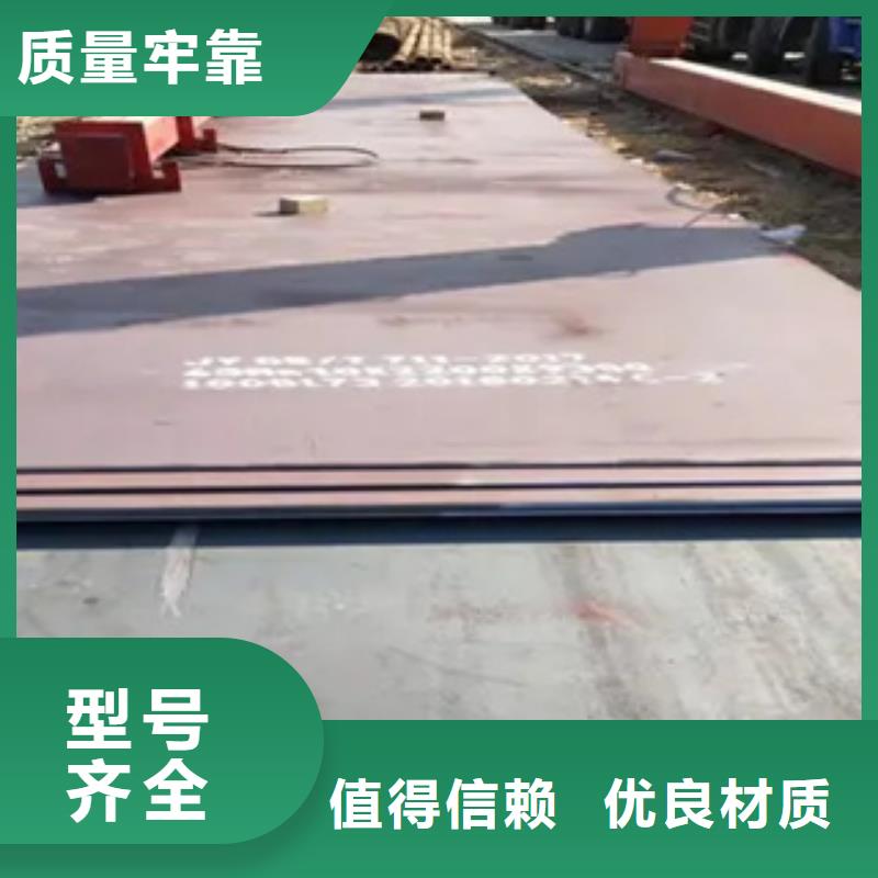 q460gjc高建钢行业佼佼者