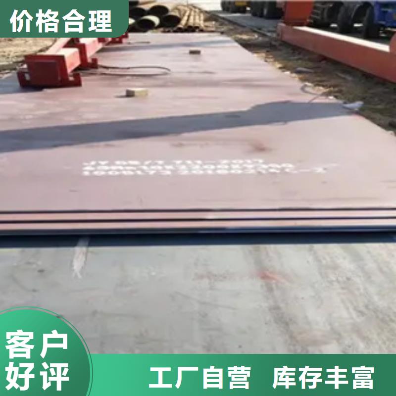 高建板船板按需定制