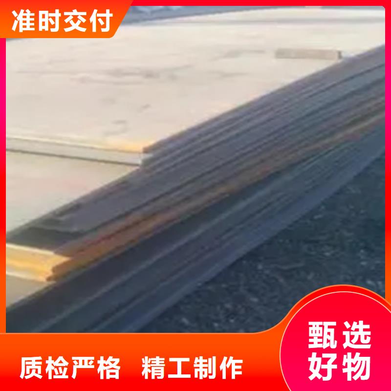 Q460钢板厂家定做加工