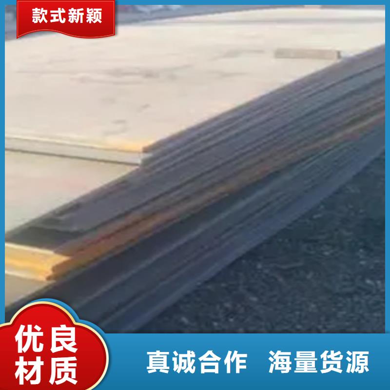 NM600钢板厂家库存充足