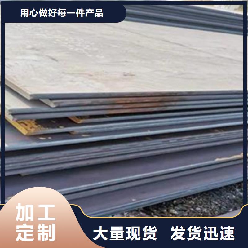 q235gje高建钢板厂家规格齐全