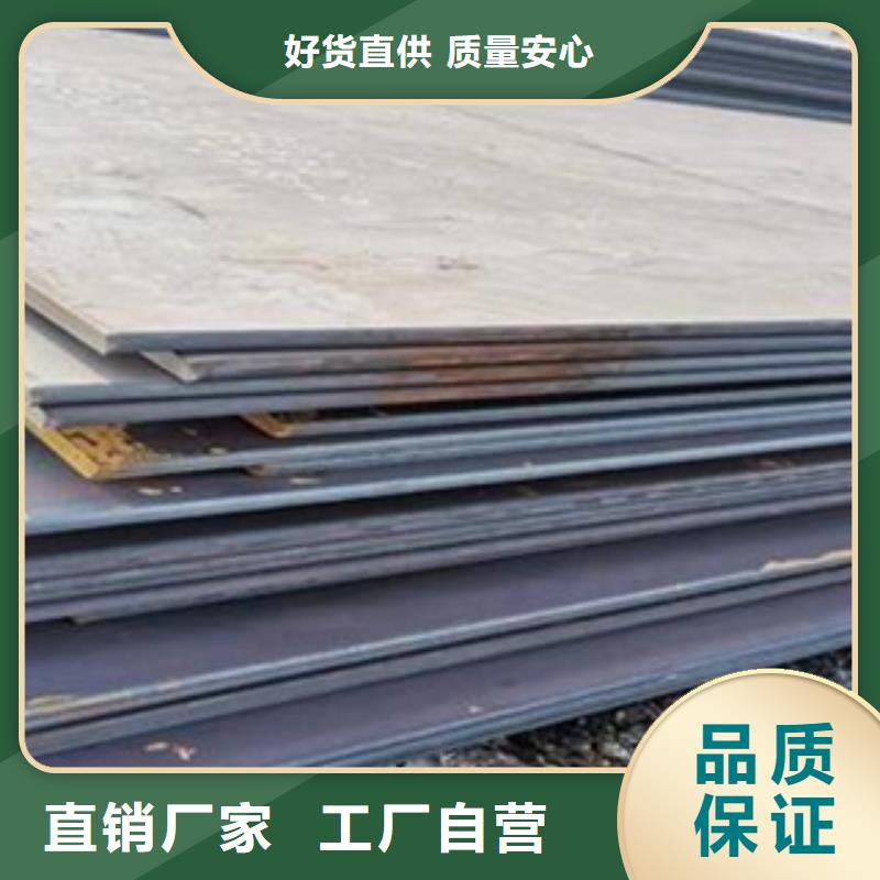Q355NH高耐候钢板价格行情