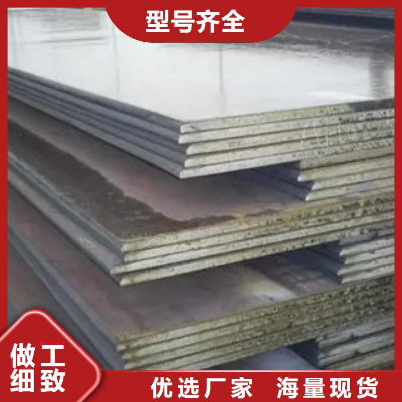 耐候钢板厚度厂家定做