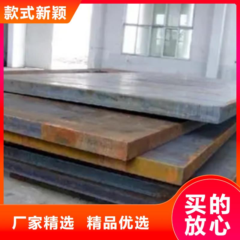高建板_耐候板细节展示